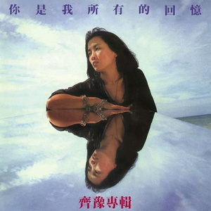 中国一级特黄麻豆
