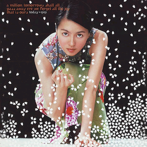 中国一级特黄麻豆
