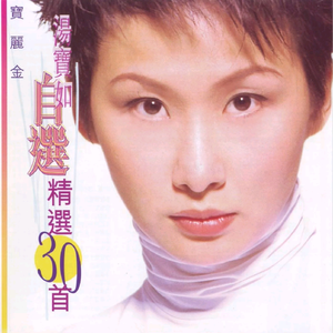 中国一级特黄麻豆
