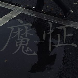 中国一级特黄麻豆
