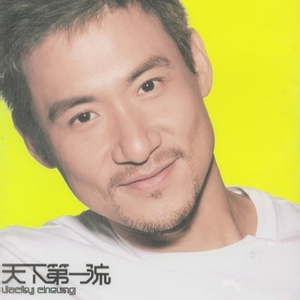 中国一级特黄麻豆
