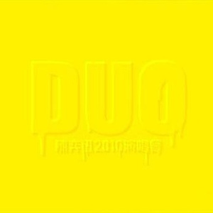 中国一级特黄麻豆
