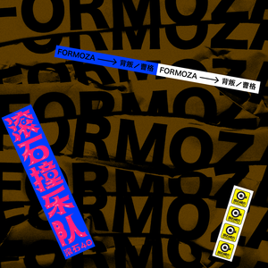 中国一级特黄麻豆
