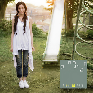 中国一级特黄麻豆
