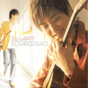 中国一级特黄麻豆
