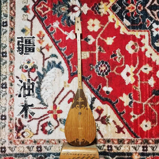 中国一级特黄麻豆
